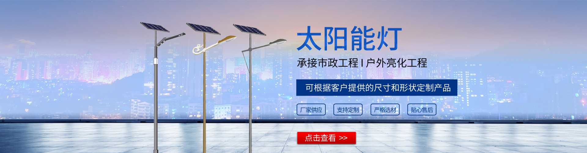 绿春县太阳能路灯哪家好