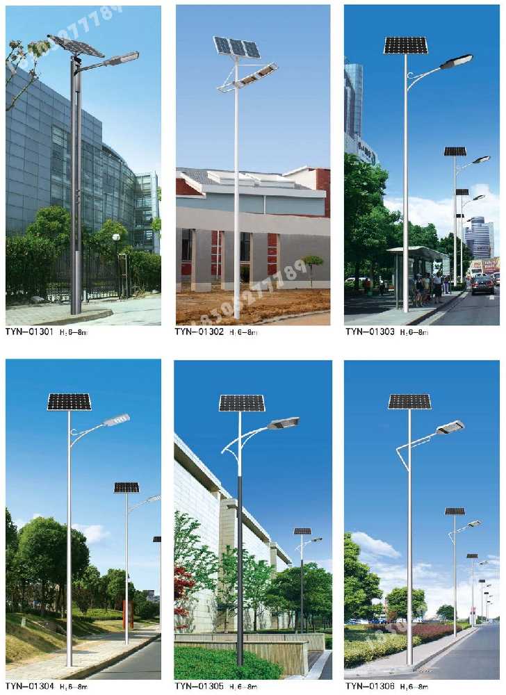 绿春县市政道路太阳能路灯